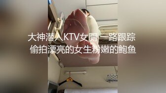 后入疯狂输出  叫声可射