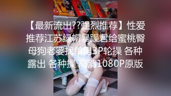 STP17935 【極品孕婦找隔壁老王】被人操懷孕了還出來發騷一番勾引挑逗這回老王沒客氣把孕婦操了感覺好爽啊