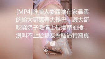 美女老师老家里做客！被按倒疯狂输出！无套内射精彩绝伦！