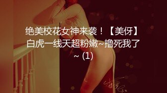 [MP4]3500网约外围女神，甜美乖巧能舌吻，大胸粉嫩干得头发凌乱好投入，刺激劲爆不可错过