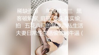 后入少女大屁股