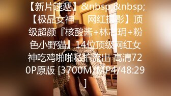 STP27374 新人颜值女神！近期下海5小时大秀！外表甜美，杂乱多毛骚逼，很敏感揉搓流出白浆，振动棒磨蹭