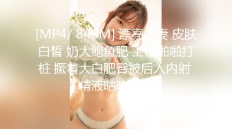 【凡哥探店寻花】23岁短发女神，蜜桃臀，苗条可人，身姿曼妙俏佳人，激情交合花式啪啪佳作