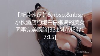 【胆子真大啊】晚上风骚的少妇为了满足狼友在户外露出口交舔胸回到车里深喉啪啪车震淫荡刺激