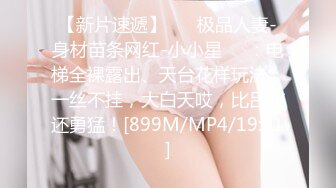 MSD-080.苏小新.老师我还要.少女小云渴求性爱.麻豆传媒映画