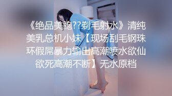 就是这种有点肉肉的女人操起来才爽