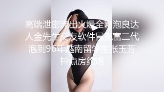 【你的宝呀】长腿女神! 蜜桃臀~双道具~炮击自慰~爆浆! (3)