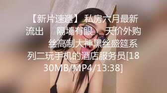 潜入商场女厕近距离 偷拍几位漂亮姐姐的小黑B