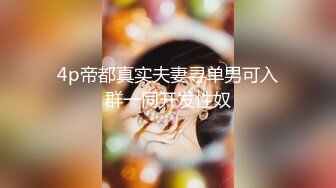 [MP4]吐痰推荐宅男女神网红极品嫩妹【萌白酱】高价无水作品双马尾清纯蓝裙子