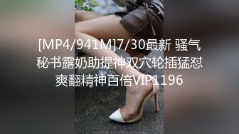 [MP4/ 1.57G]&nbsp;&nbsp;无毛混血18岁的小美女激情4P 被三个渣男玩弄蹂躏，激情上位还要给边上两个大哥口交