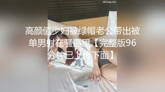 帅嫩小骚逼鲜肉给大屌爸爸口交--属帅哥鲜肉大屌系列