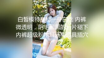 高端外围女探花小包总3000元约炮??身材不错的抖音网红美女被操到瘫软在床