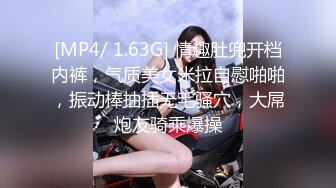 STP23594 【泡泡咕】今夜变装主题 兔女郎&nbsp;&nbsp;双马尾 教师装&nbsp;&nbsp;清纯与淫荡结合体 超嗲娃娃音 人气登顶礼物横飞