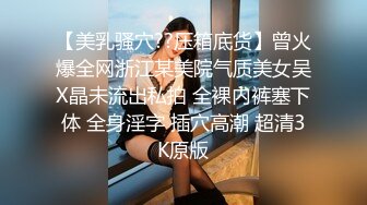 《人妻熟女控☀️必备》强烈推荐！风韵犹存大奶一线天美鲍网红熟女【亚馨】订阅私拍，各种露出外拍性爱口交紫薇太好了绝对败火 (17)