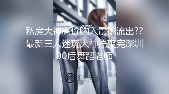 国产主播-系个仙女合集【47V】 (28)