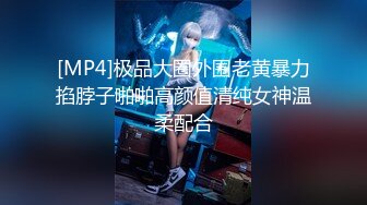 纯情的小少妇露脸深夜一个人发骚展示，丝袜短裙情趣诱惑，无毛白虎逼听狼友指挥，揉奶玩逼