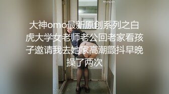 【 调教骚母狗】年轻貌美美少妇骚母狗被调教 看样子实在是太饥渴了 视频泄露流出 (2)