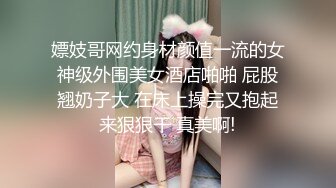 从沙发到床上各种后入美艳少妇