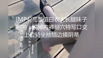 [MP4]长相甜美黑裙妹子，坐在身上调情镜头前口交舔逼69，上位骑乘猛操呻吟诱人