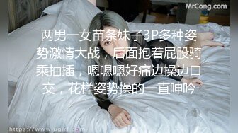 妍妍小学妹~独自在家寂寞~全裸自摸插B自慰~性感三点，激情诱惑~求爸爸快点来艹死她！