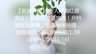 小女友 后入（寻潮汕优质p友   男的勿扰 ）