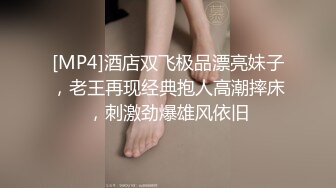 沙發上爆草白富美母狗 穿情趣内裤后入