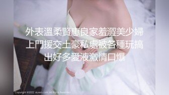 强奸魔下药迷翻公司的美女同事掰开她的B玩她的屁眼还要剪下一撮B毛留做纪念