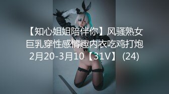 国产AV 精东影业 JD015 销售美女的成功之路