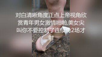 酒店女厕偷拍羽绒服美女鼓鼓的馒头逼露出里面的粉肉