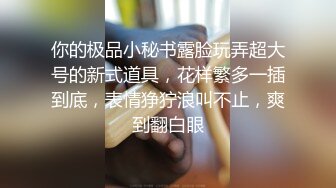 顶级反差骚婊女神【MARTIN-ELLI】怀孕中也不休息，怀孕时女人的性欲会比平常高好几倍，这下可以放心内射了 (2)