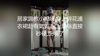 【新片速遞】《顶级震撼㊙️泄密》万狼求档OnlyFans网红反差婊留学生美眉【香蕉妹】剧情演绎家庭保姆工作中被男主强行进入无水原版[500M/MP4/11:19]