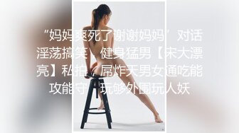 jbhd91，给别人女朋友戴肛塞1