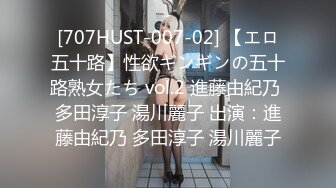 [MP4]STP28379 高冷眼镜美女小姐姐！苗条纤细美腿！透视吊带睡衣扭腰，多毛骚穴掰开特写，自摸揉搓极度诱惑 VIP0600