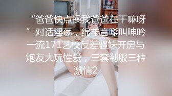 顶级极品母狗✅推特专约极品大神『反派』爆操调教多位极品身材小姐姐，把性感女神开发成发情的小母狗！ (5)