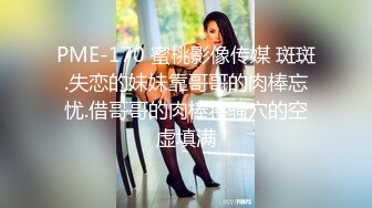 【超顶禁忌乱伦】高中表妹是我女友 极品水手服萝莉表妹 在家被哥哥艹 疼~哥~不要~叫喊也无济于事 紧致蜜穴榨射