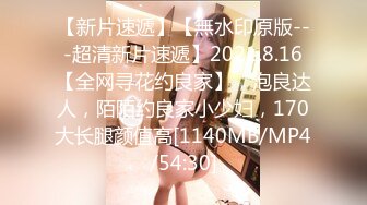 露脸让大二嫩女友穿上情趣亮丝袜吃鸡--啪啪第一段