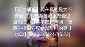 【超推荐虐操女神】超级品美女【91真白爱琳】口交啪啪喷水最细你私拍 多制服换装爆操美女 完美露脸