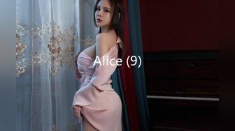 Alice (9)