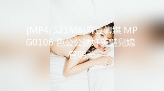 【新片速遞】 ✿最强母子❤️ 乱伦✿ 披风少年爱老妈✨ 跟老妈在厕所干炮太骚了 一起洗鸳鸯澡后入啪啪啪 妈妈呻吟爽翻天 狂射一身精液[156MB/MP4/17:23]