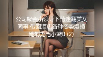 [MP4]3500元网约性感豹纹短裙长腿外围女,敞开双腿迎接大鸡巴进入