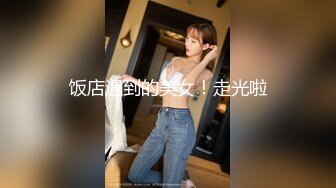 黑丝伪娘吃鸡贴贴 啊太舒服了 上位骑乘全自动 牛子晃晃被小哥哥大鸡吧操的表情很是舒坦