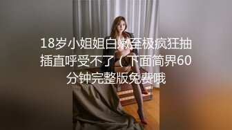 马尾御姐温柔甜美，约到酒店脱光光身材出人意料很赞 奶子大屁股翘啪啪深深操穴