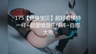 温柔极品美女，肉丝短裙撕裆，翘起屁股手指轻轻插入，低低呻吟好听