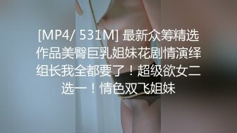 【新片速遞】丰满大肢美熟女，岔开大腿极致粉木耳，超大吊钟奶，卧室自慰[860M/MP4/58:24]