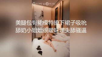 窗外偷窥两个漂亮女白领私密生活其中一个目测有E罩杯