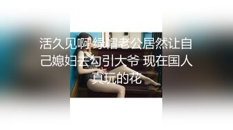 软萌甜美极品粉嫩小可爱『coszj561』哇伊清纯萝莉女奴❤️稚嫩白虎美穴又粉又嫩又紧 被主人开发成小母狗