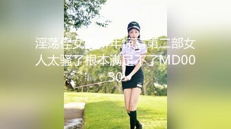 [MP4/945MB]精東影業JDSY045十八歲女高中生被操到出水