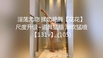 丽水少妇开档激情