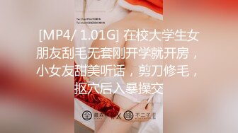 [MP4/ 744M] 大二学舞蹈气质贫乳小妹扭动屁股脱下牛仔短裤，情趣开档内裤交插嘴