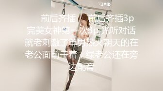 STP25083 颜值区爆乳风骚女友全程露脸激情大秀，性感的漏奶连体黑丝情趣装，无毛白虎逼大号阳具抽插骚穴，浪叫呻吟